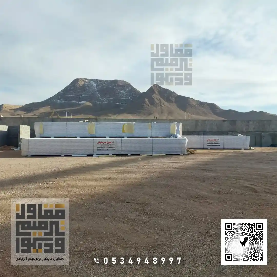 تركيب الواح الساندوتش بانل في الرياض 2026 بناء غرف ساندوتش بانل بالرياض 25 تنفيذ ساندوتش بانل حي العارض الرياض