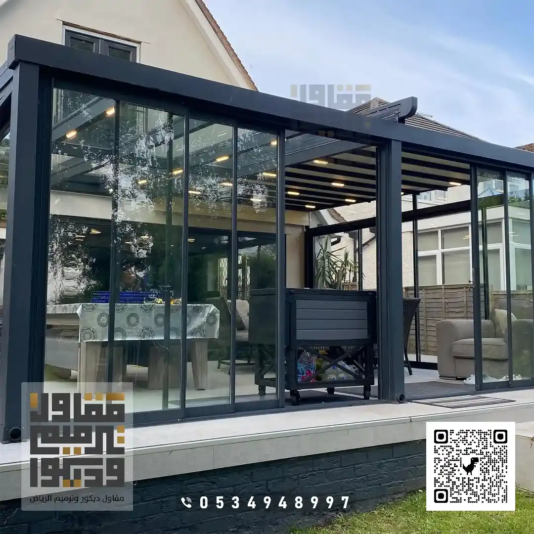 تنفيذ غرف زجاجية خارجية بالرياض حي حطين