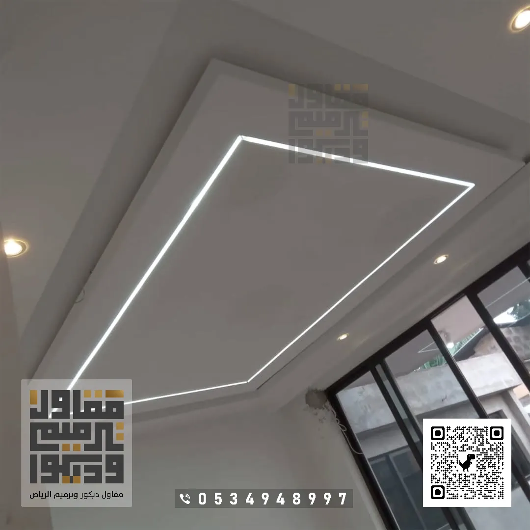 ديكورات أسقف جبس بورد بالرياض 2026 معلم ديكور جبس بورد في الرياض 27 جبسون بورد اسقف في الرياض حي بيبان