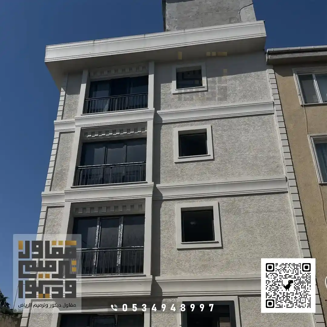 جرافيت خارجي في الرياض حي الربيع