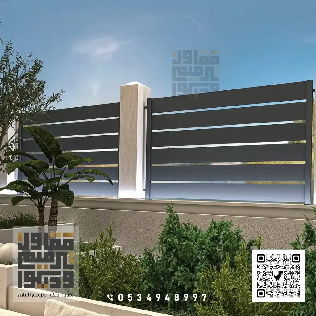 حداد سواتر في الرياض حي القيروان