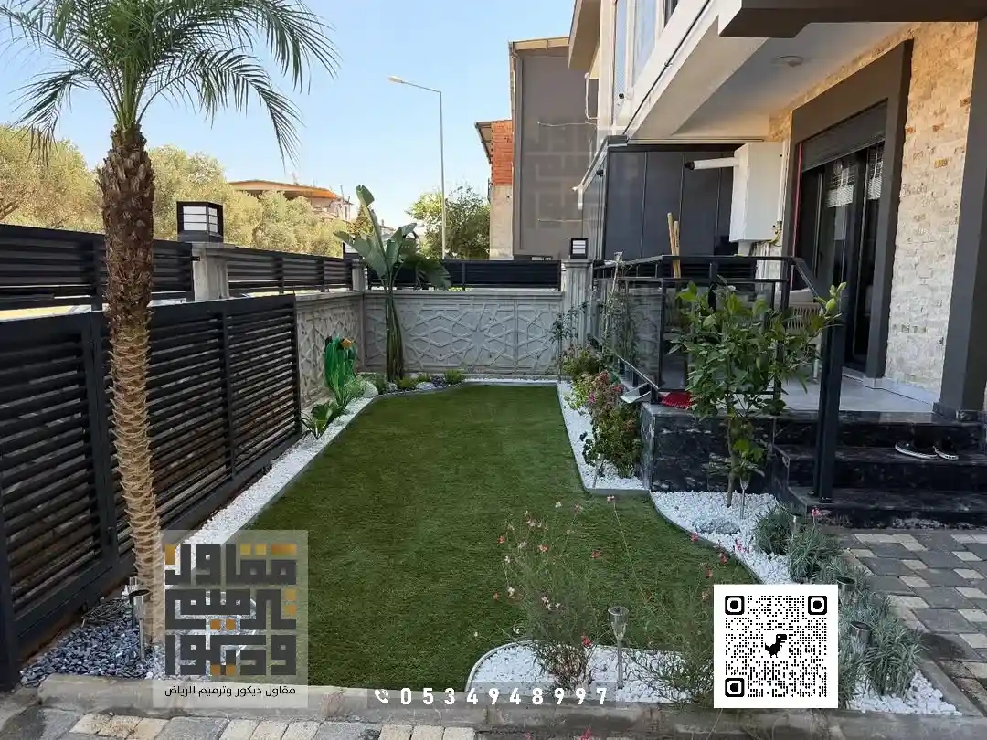 حديقة البيت الرياض حي الازدهار