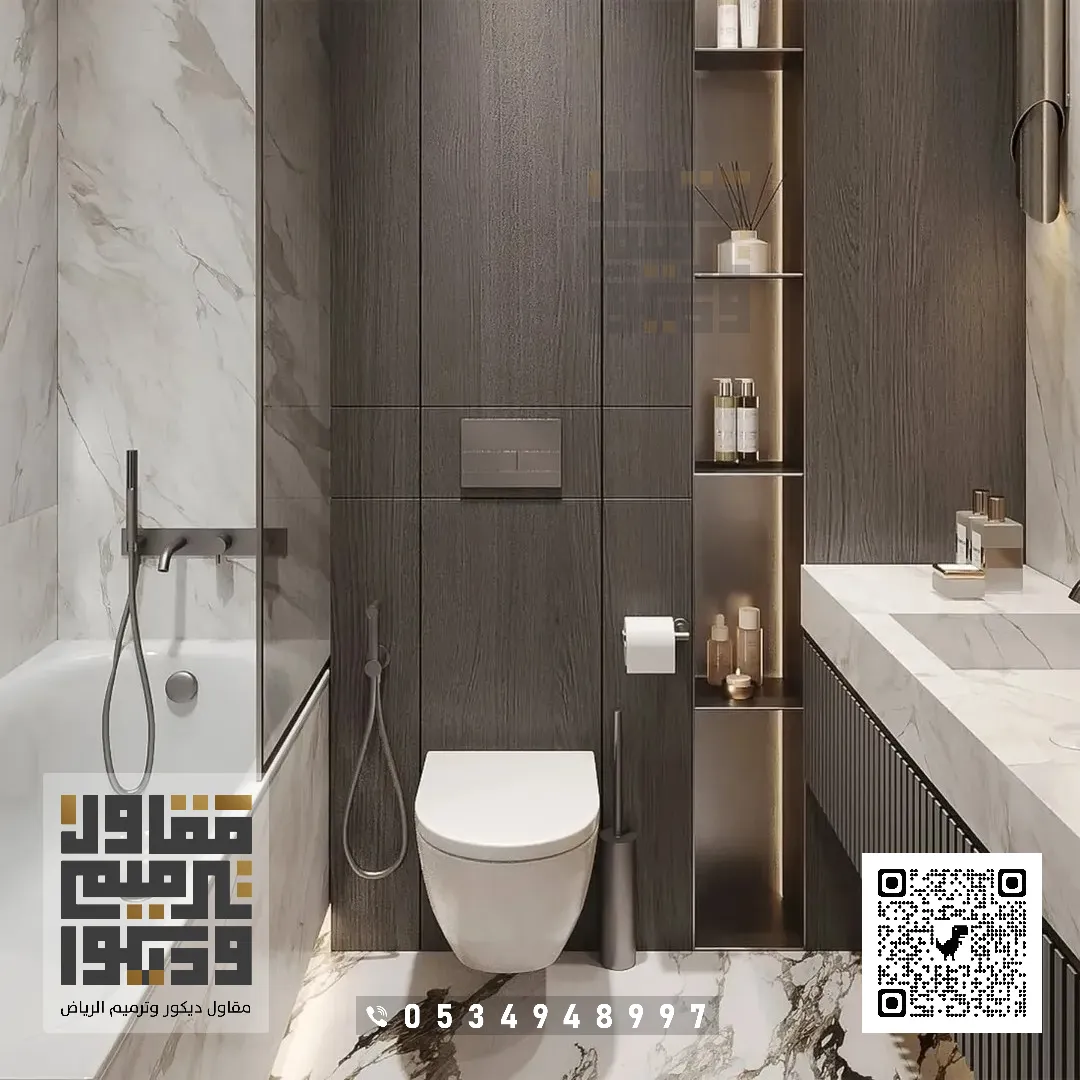 معلم بديل شيبورد الرياض 2026 تكسيات جدران بديل شيبورد في الرياض 9 حوائط بديل شيبورد في حي القيروان بالرياض