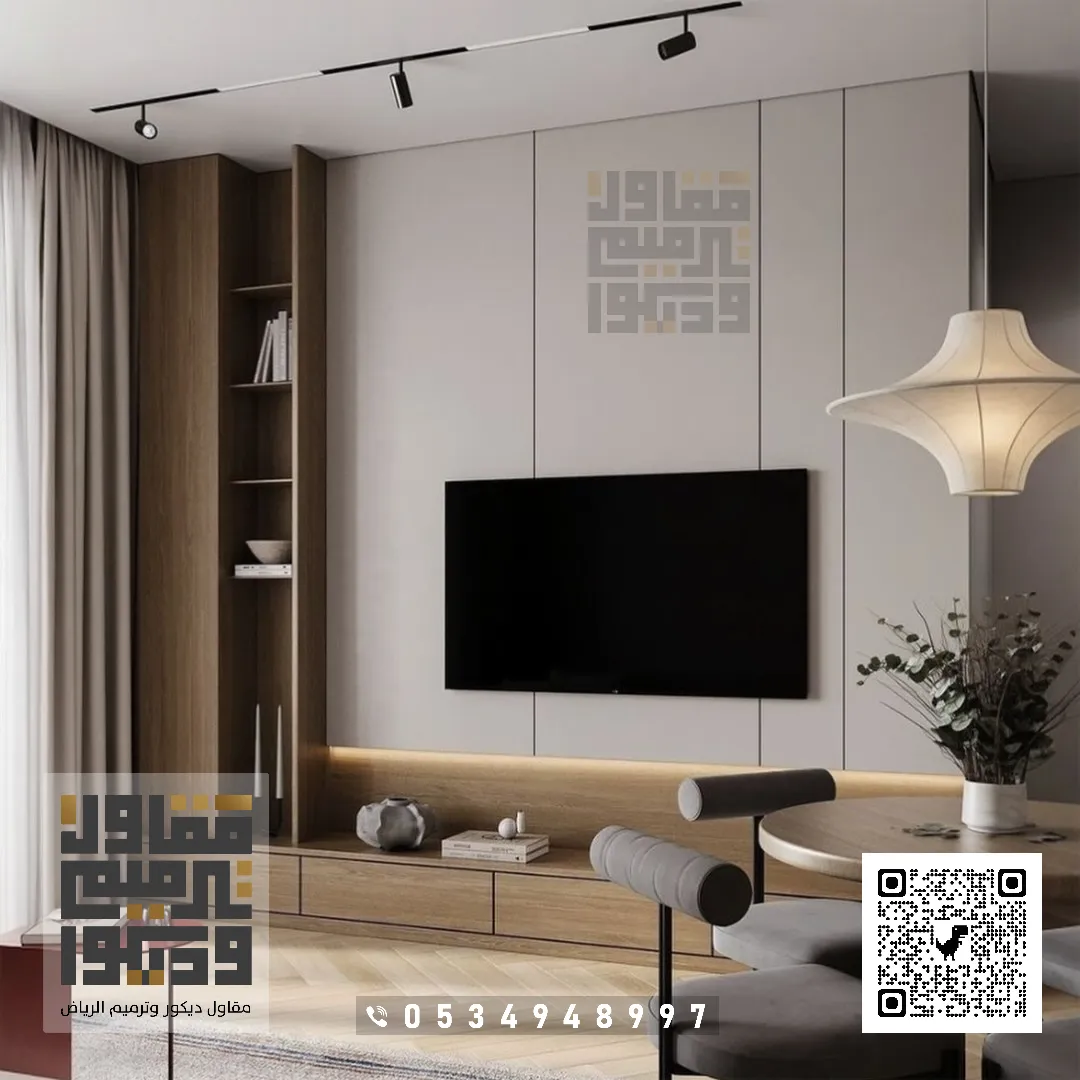 تركيب ديكور شاشات التلفزيون بالرياض 2026 ديكورات تلفزيون مودرن بالرياض 22 خلفيات تلفزيون مودرن في حي الغدير في الرياض