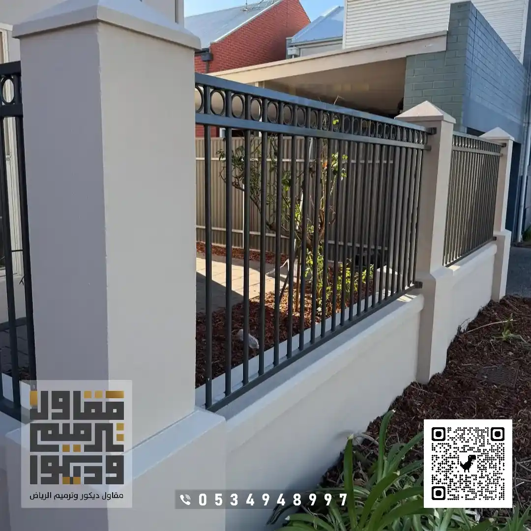 دهان جرافيت الرياض حي النفل