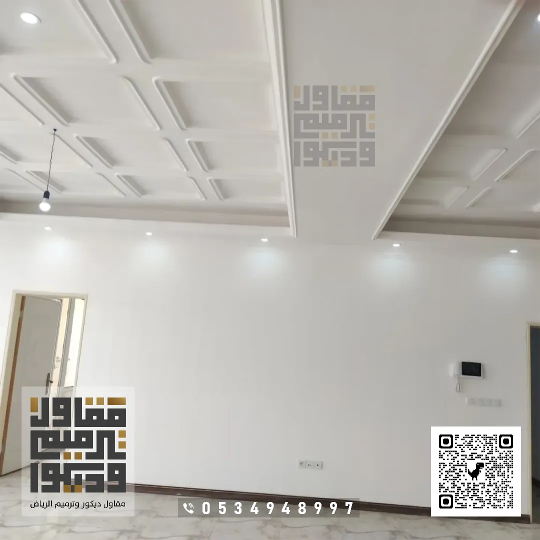معلم دهانات داخلية في الرياض 2026 تنفيذ دهانات داخلية بالرياض 11 دهانات حوائط داخلية بحي العوالي بالرياض