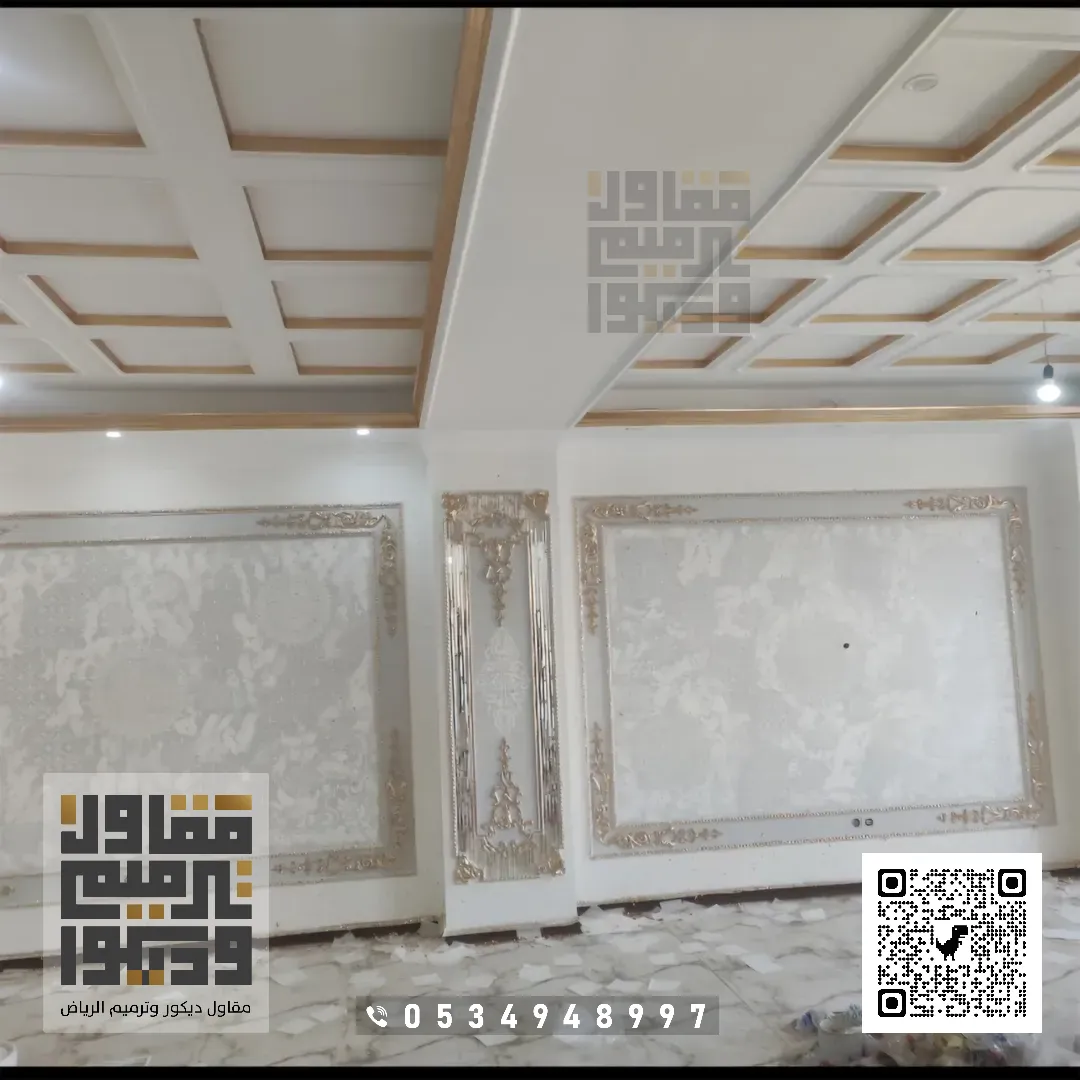 معلم دهانات داخلية في الرياض 2026 تنفيذ دهانات داخلية بالرياض 41 دهانات وديكورات الرياض في حي وادي لبن