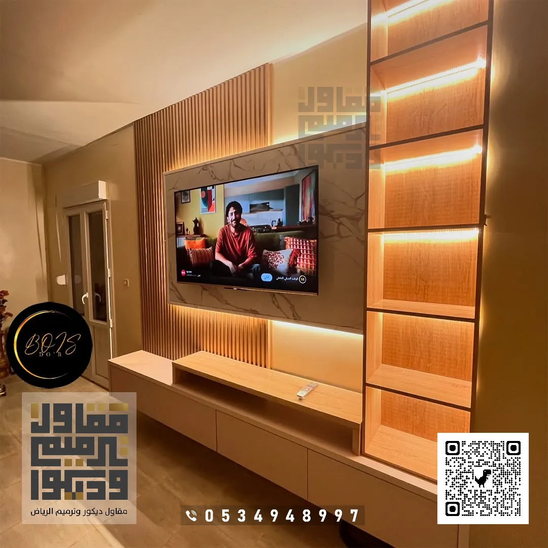 تركيب ديكور شاشات التلفزيون بالرياض 2026 ديكورات تلفزيون مودرن بالرياض 28 ديكور بديل الخشب للتلفزيون في حي القيروان الرياض