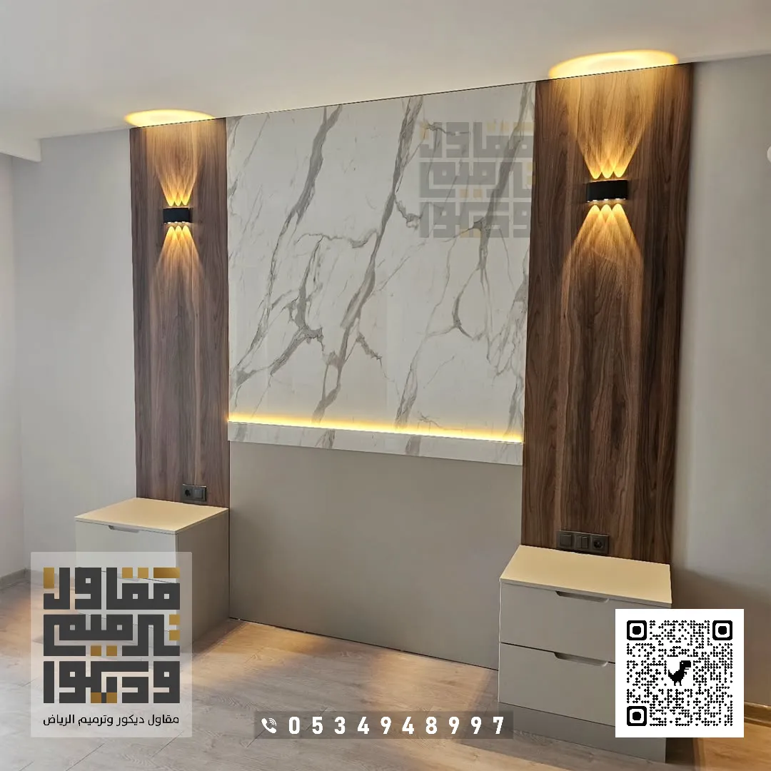 تركيب بديل الرخام في الرياض 2026 بديل الرخام للجدران في الرياض 43 ديكور بديل الرخام حي النرجس الرياض