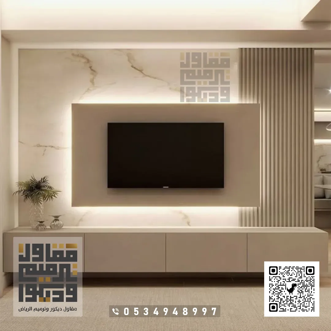 تركيب ديكور شاشات التلفزيون بالرياض 2026 ديكورات تلفزيون مودرن بالرياض 34 ديكور شاشات في الرياض حي الحزم