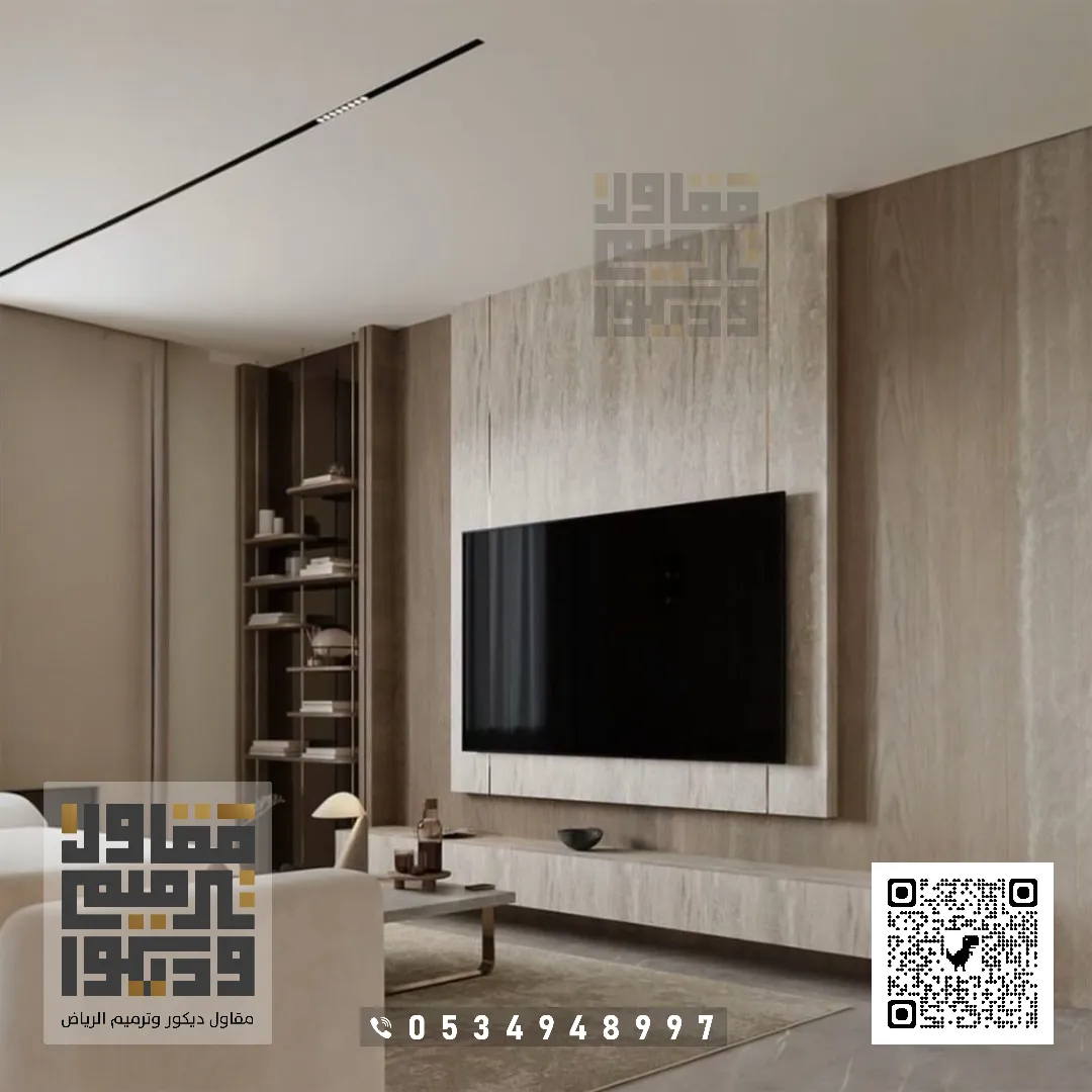 تركيب ديكور شاشات التلفزيون بالرياض 2026 ديكورات تلفزيون مودرن بالرياض 39 ديكور شاشة تلفاز بحي اخليج في الرياض