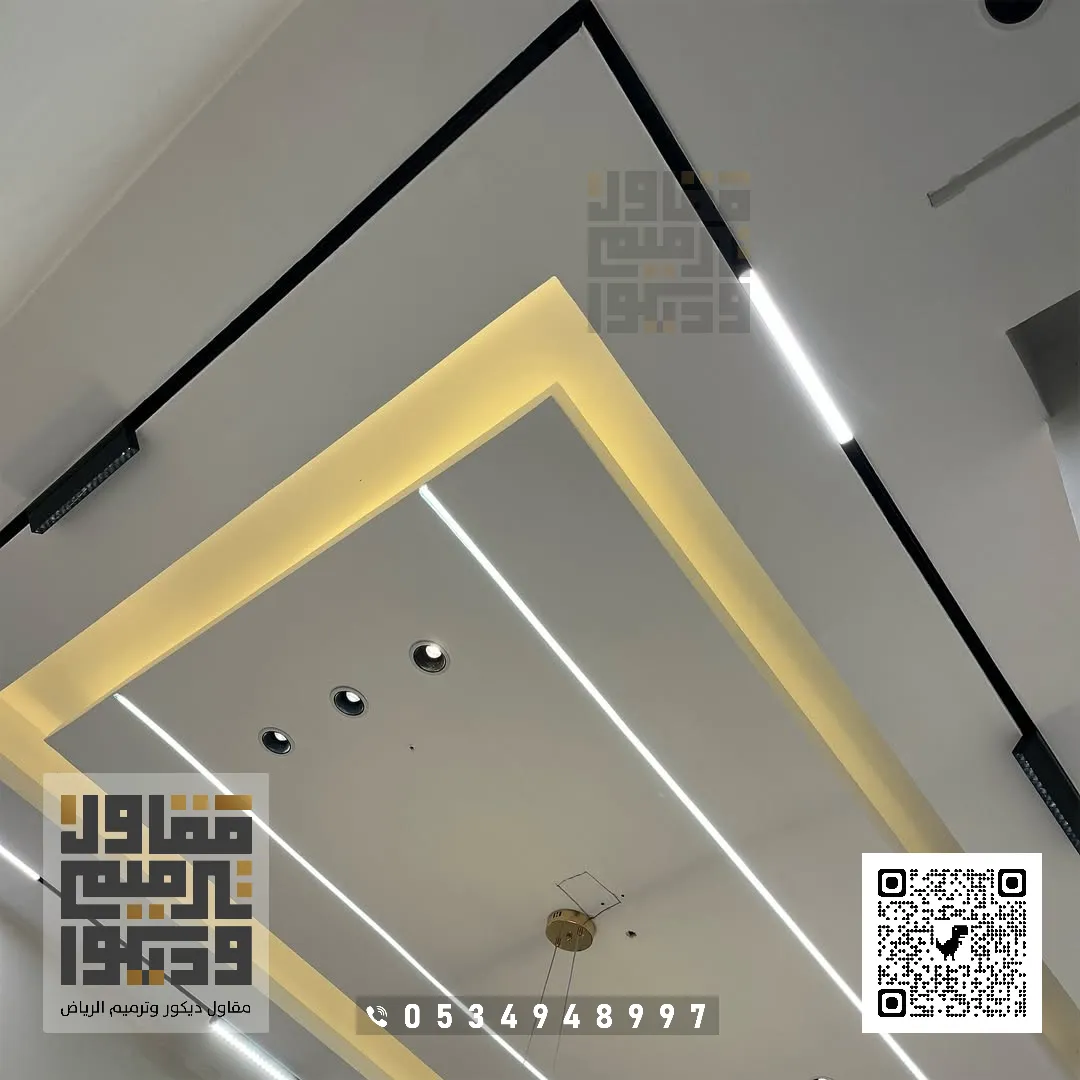 ديكورات أسقف جبس بورد بالرياض 2026 معلم ديكور جبس بورد في الرياض 47 ديكورات الجبس بورد في حي الربيع بالرياض