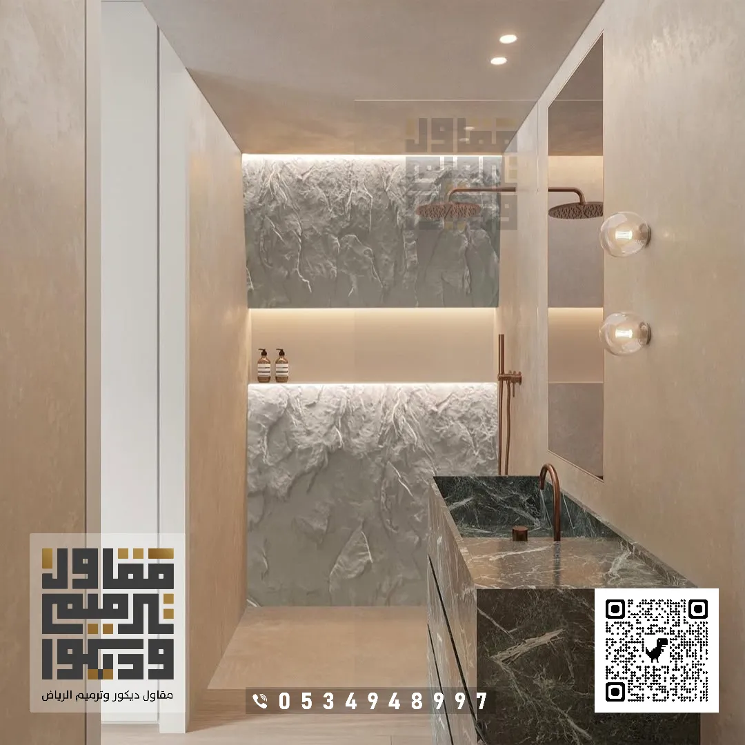 بديل الحجر في الرياض 2026 الواح بديل الحجر بالرياض 18 ديكورات بديل حجر بالرياض بحي الازدهار