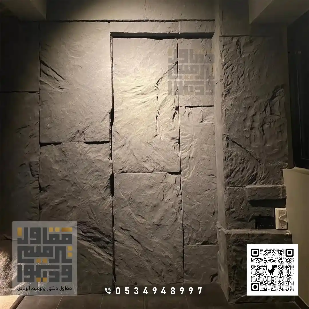 بديل الحجر في الرياض 2026 الواح بديل الحجر بالرياض 21 سعر لوح بديل الحجر في الرياض بحي حطين
