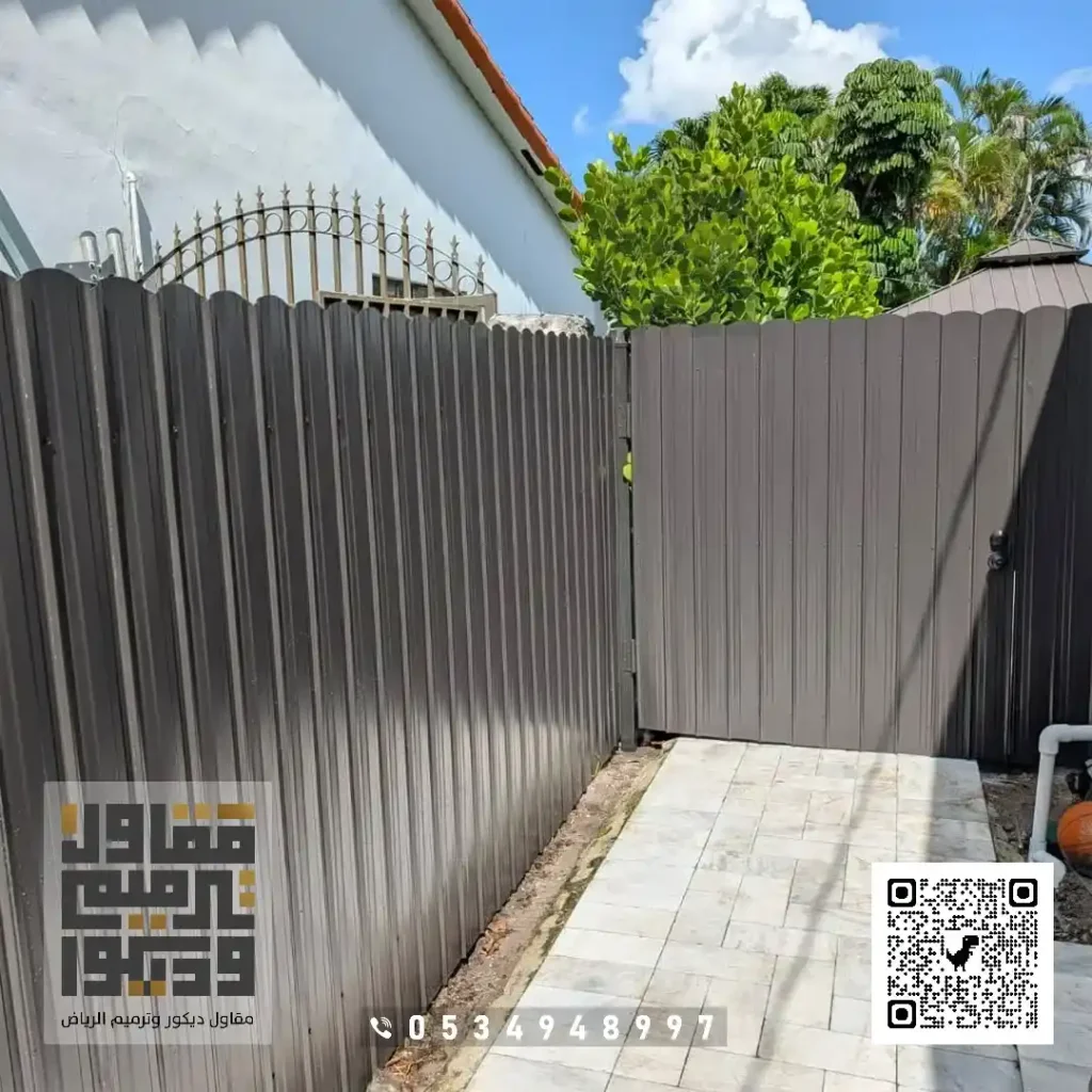 سواتر للحوش بالرياض بحي الربيع