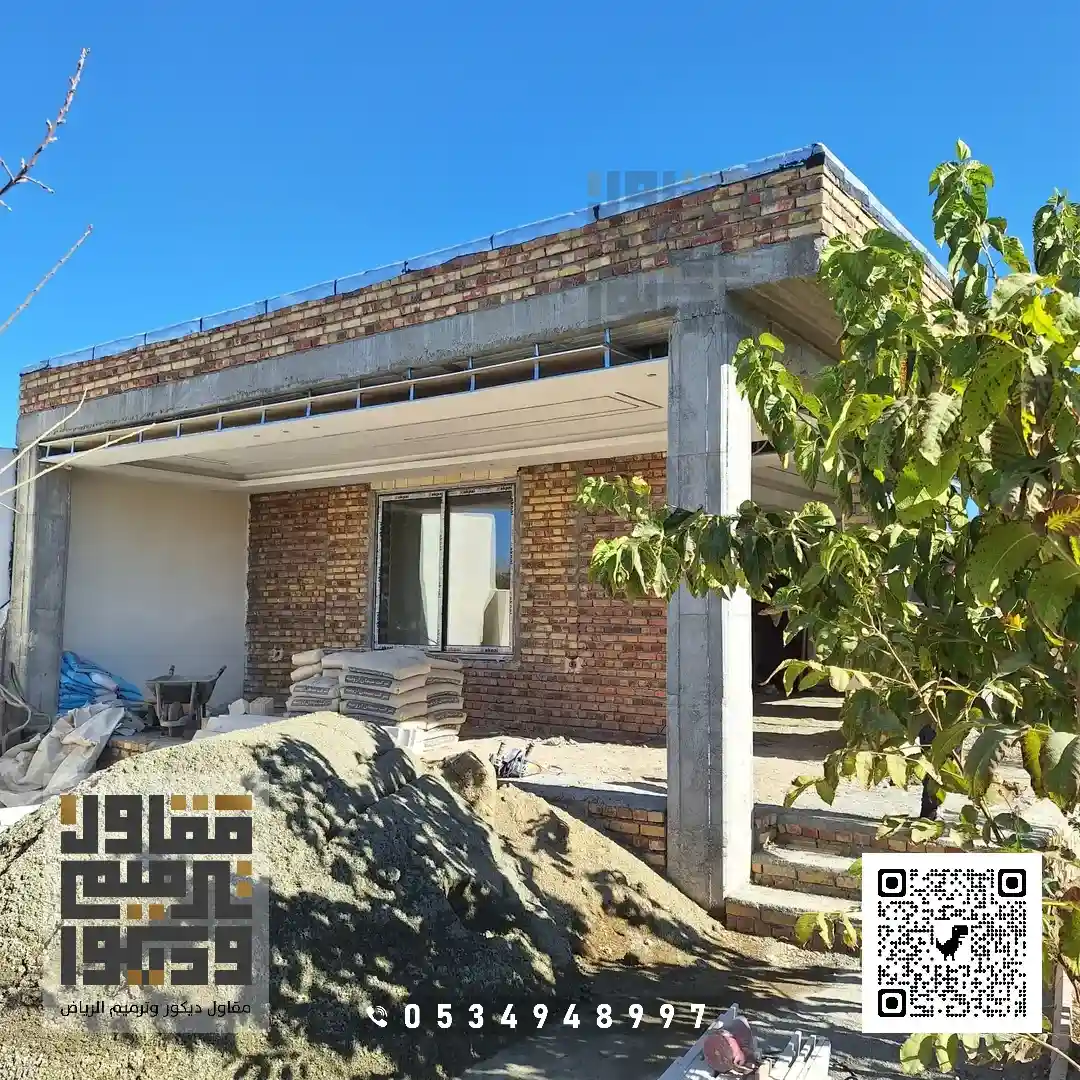 شركات ترميم وتشطيب بالرياض حي الخليج