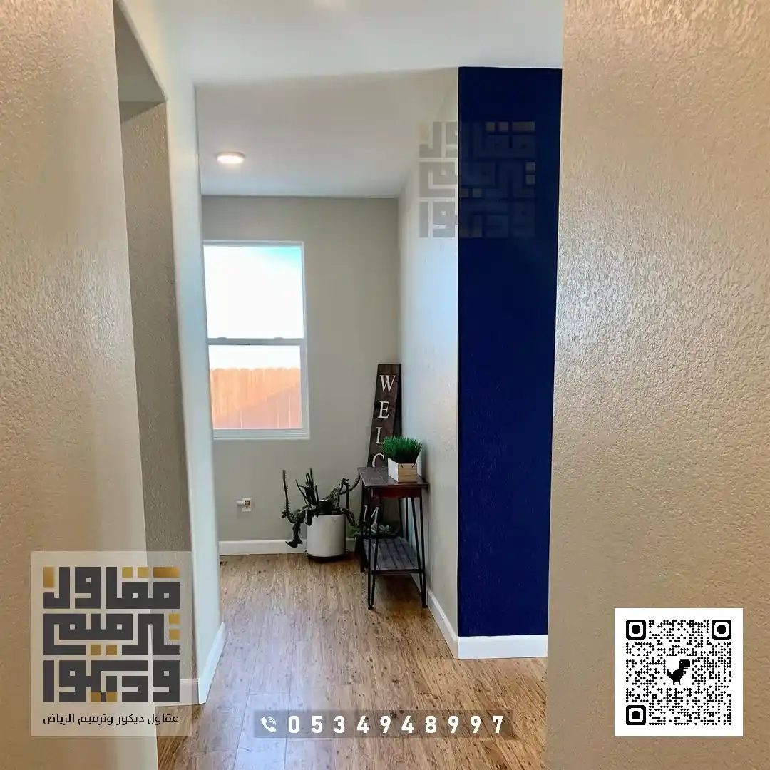 معلم دهانات داخلية في الرياض 2026 تنفيذ دهانات داخلية بالرياض 17 شركة دهانات داخلية الرياض بحي المونسية