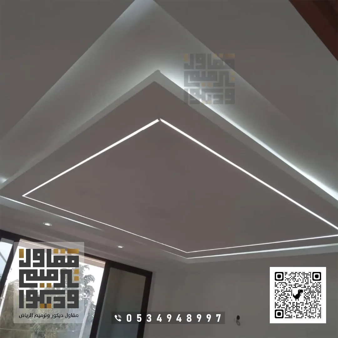ديكورات أسقف جبس بورد بالرياض 2026 معلم ديكور جبس بورد في الرياض 37 شغل جبس بورد في حي النرجس بالرياض