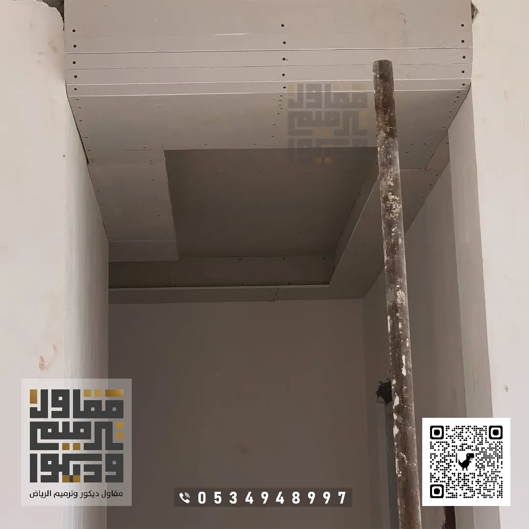 صيانة وترميم حي الفلاح بالرياض