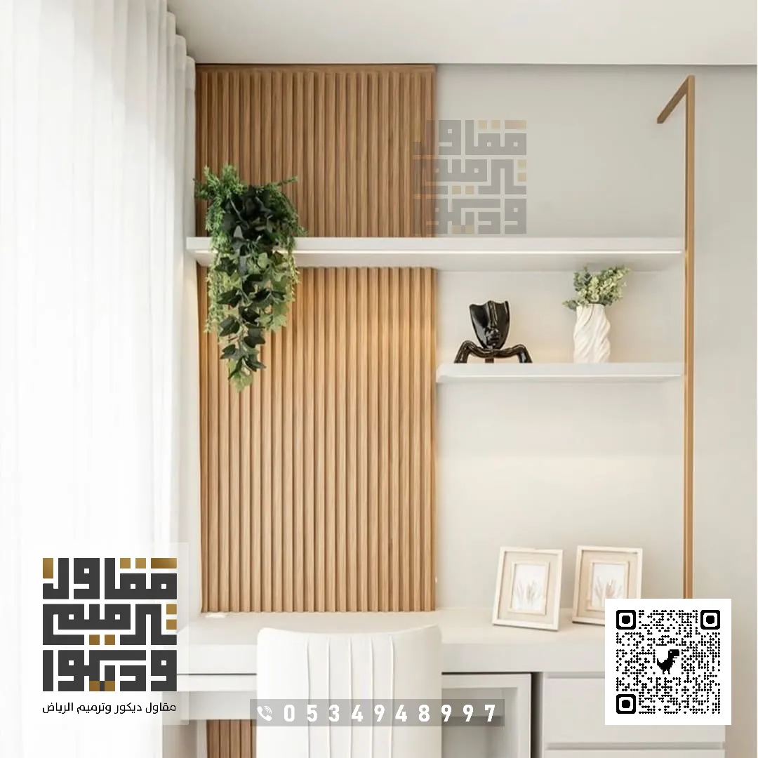 معلم ديكورات بديل خشب في الرياض 2026 أحدث أشكال بديل الخشب بالرياض 47 طريقة تركيب بديل خشب بحي الربيع في الرياض