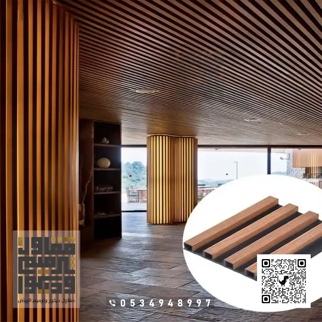 معلم ديكورات بديل خشب في الرياض 2026 أحدث أشكال بديل الخشب بالرياض 10 طريقة تركيب بديل خشب بحي الياسمين في الرياض