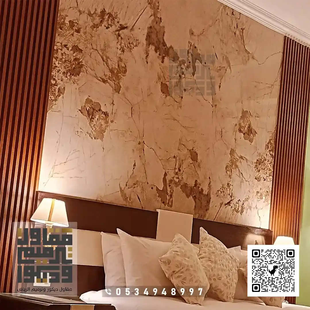 تركيب بديل الرخام في الرياض 2026 بديل الرخام للجدران في الرياض 41 فني بديل الرخام بالرياض بحي الندى