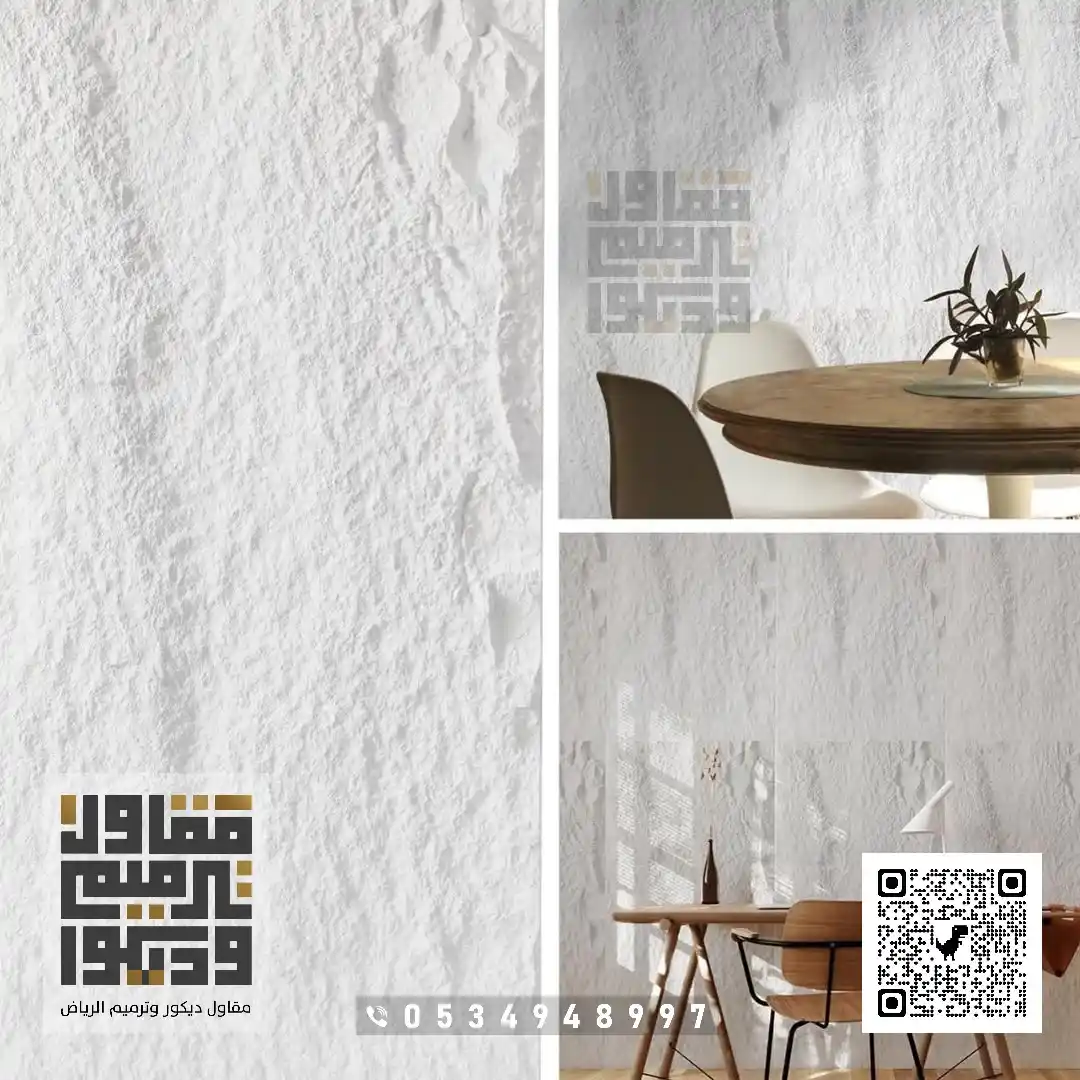 بديل الحجر في الرياض 2026 الواح بديل الحجر بالرياض 38 فني بديل حجر بالرياض في حي الازدهار