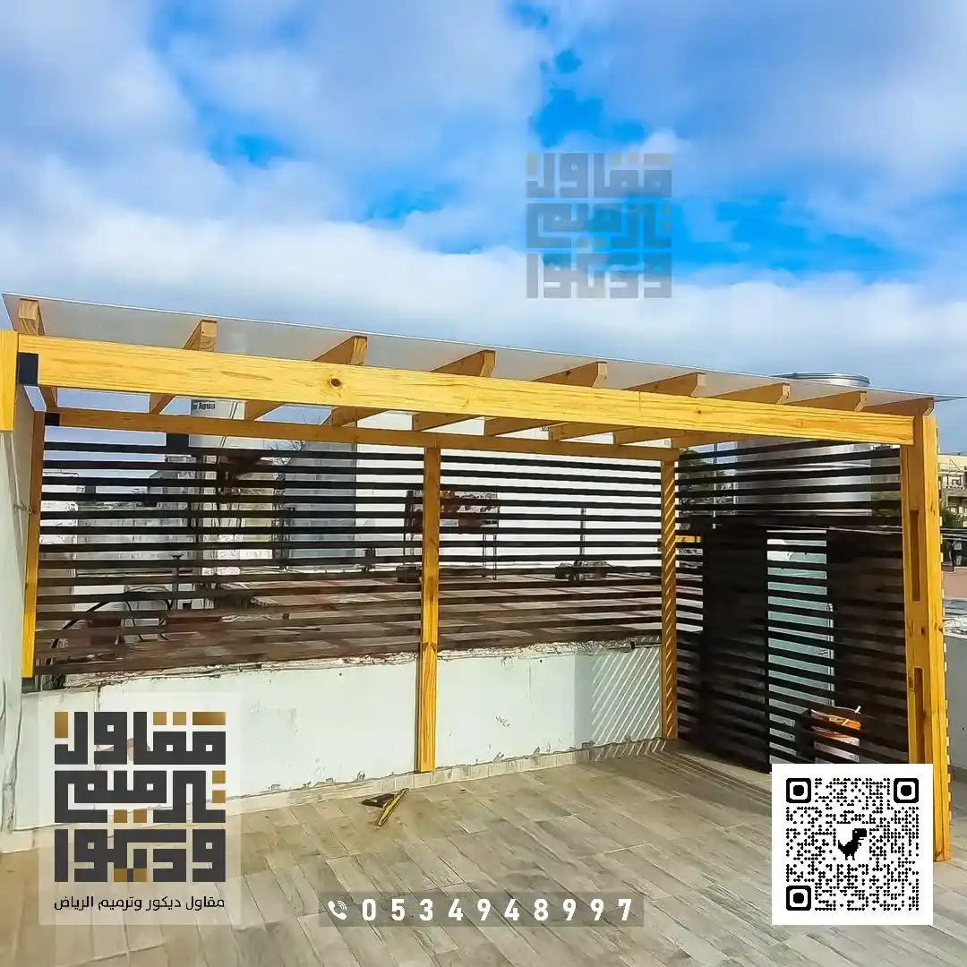 فني تصميم برجولة في حي الندى في الرياض