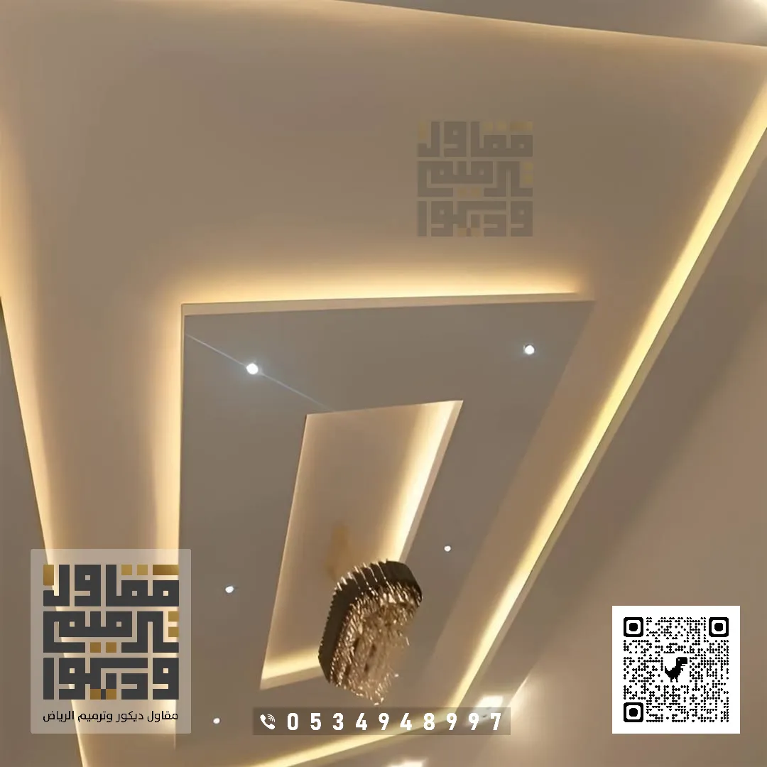 ديكورات أسقف جبس بورد بالرياض 2026 معلم ديكور جبس بورد في الرياض 26 فني جبس مغربي الرياض حي القيروان