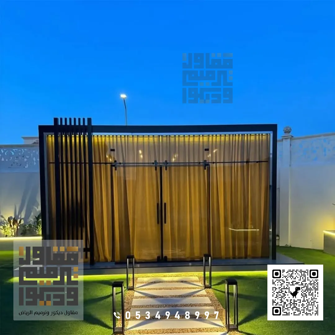 فني غرف زجاجية بالرياض حي التعاون