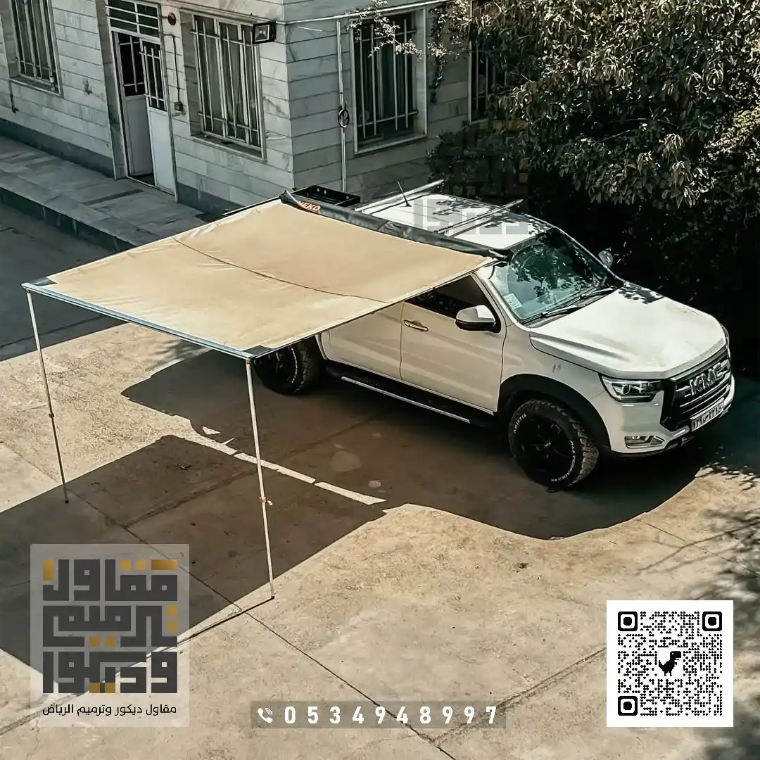 تركيب مظلات في الرياض 2026 مظلات سيارات الرياض 8 فني مظلات سيارات بالرياض حي الربيع