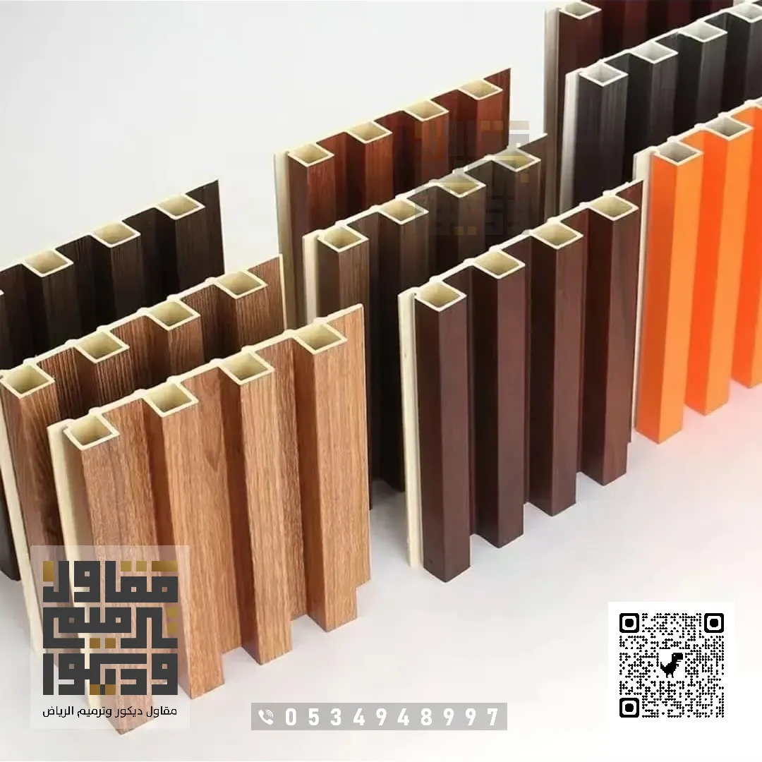 معلم ديكورات بديل خشب في الرياض 2026 أحدث أشكال بديل الخشب بالرياض 52 كتالوج بديل خشب حي بنيان الرياض