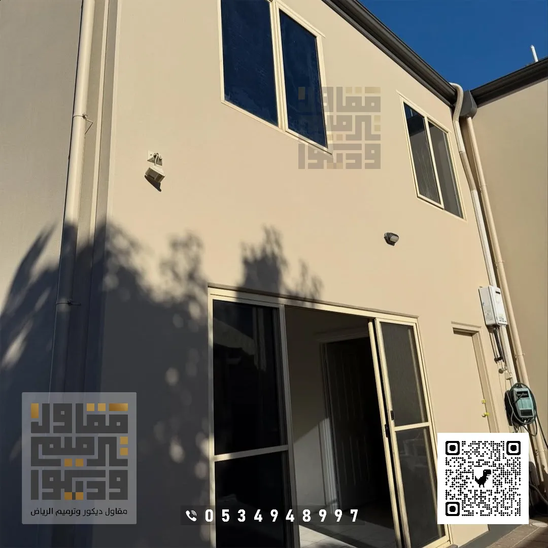 كتالوج دهانات خارجية في حي الغدير بالرياض