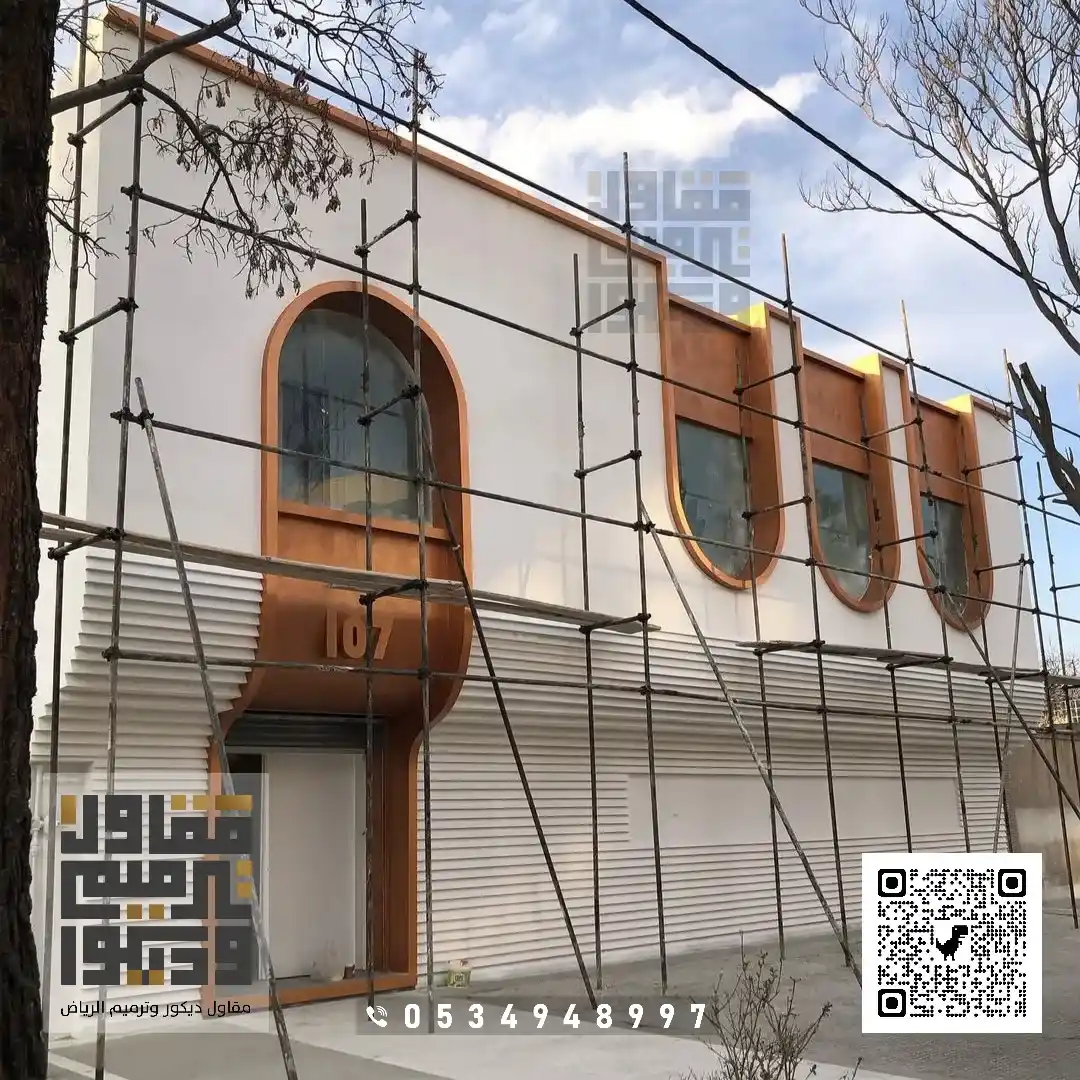 لون دهان خارجي في الرياض في حي المروج