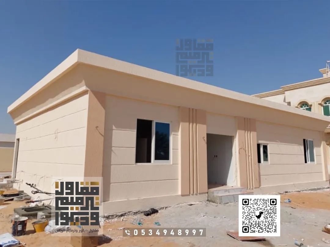 بناء الملاحق الخارجية في الرياض 2026 مقاول بناء ملاحق ومجالس خارجية في الرياض 39 مجلس خارجي بالحوش في الرياض حي بيبان