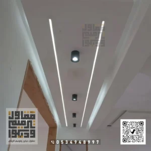 محلات جبس بورد بالرياض حي القيروان