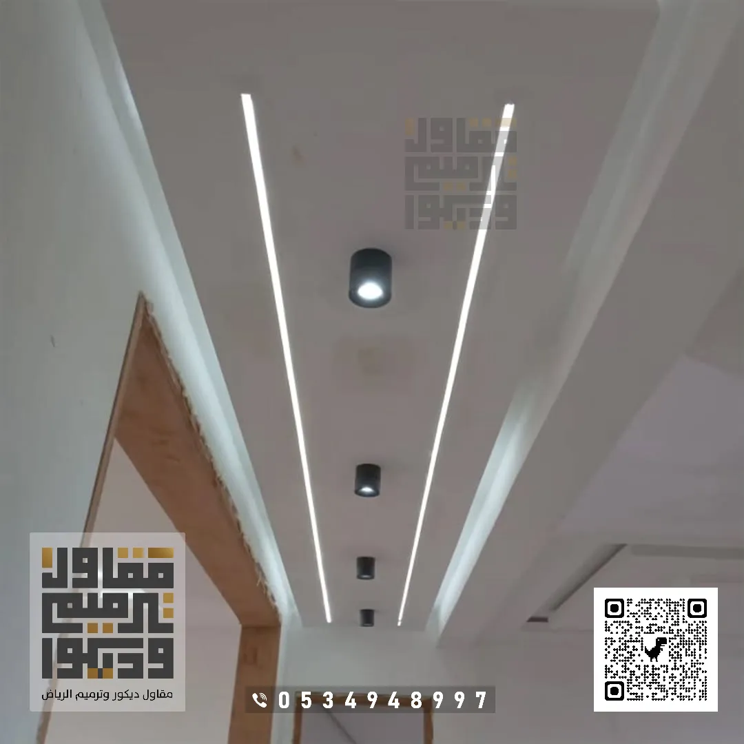 ديكورات أسقف جبس بورد بالرياض 2026 معلم ديكور جبس بورد في الرياض 20 محلات جبس بورد بالرياض حي القيروان