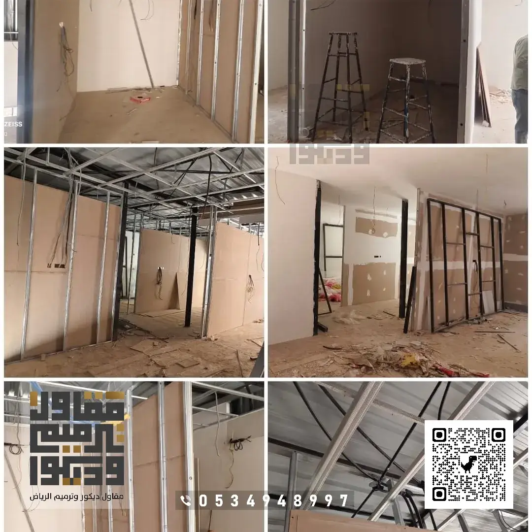 تركيب أسمنت بورد في الرياض 2026 ألواح الأسمنت بورد في الرياض 40 مصنع اسمنت بورد في الرياض حي المونسية