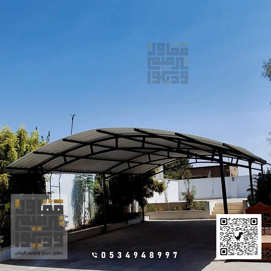 تركيب مظلات في الرياض 2026 مظلات سيارات الرياض 21 مظلات حديد في حي القيروان بالرياض