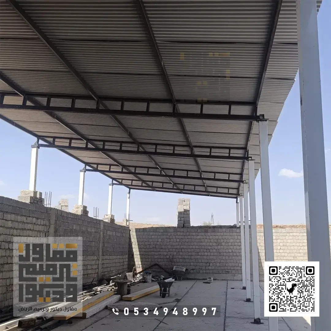 تركيب مظلات في الرياض 2026 مظلات سيارات الرياض 16 مظلات خارجية في الرياض حي العقيق