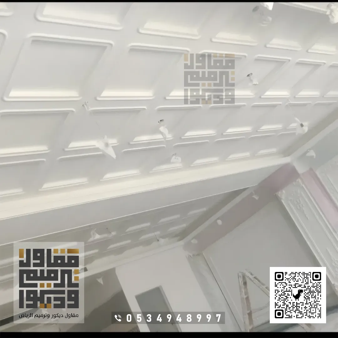 معلم دهانات داخلية في الرياض 2026 تنفيذ دهانات داخلية بالرياض 10 معلم الدهانات الداخلية للأسقف بالرياض