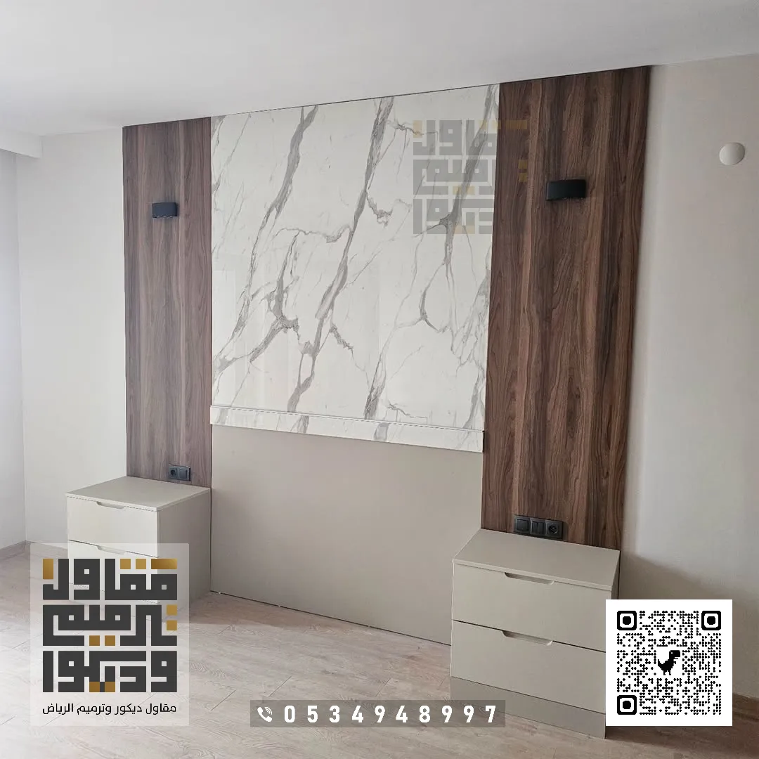 تركيب بديل الرخام في الرياض 2026 بديل الرخام للجدران في الرياض 36 معلم بدل الرخام في الرياض حي الصحافة