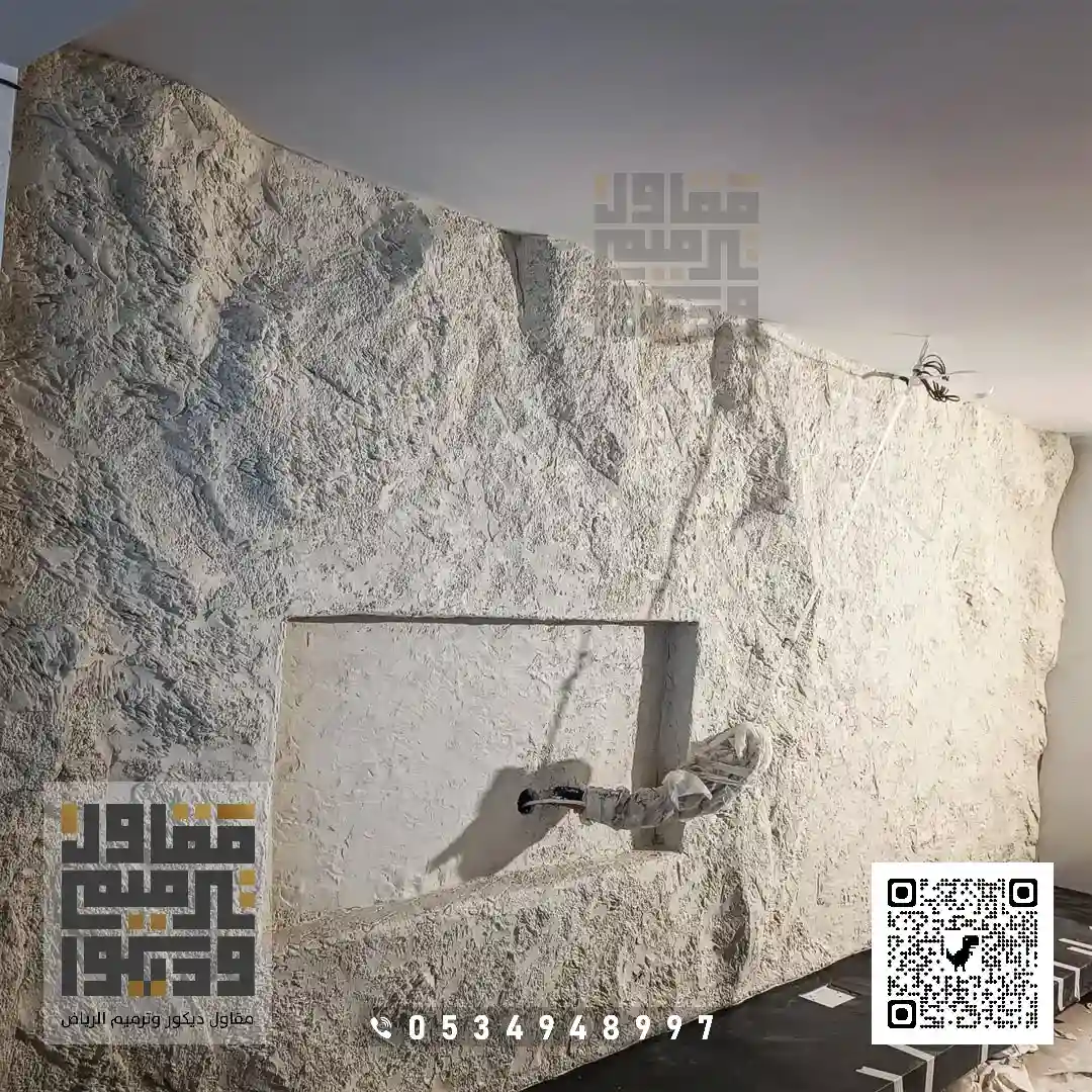 بديل الحجر في الرياض 2026 الواح بديل الحجر بالرياض 31 معلم بديل الحجر بالرياض بحي حطين