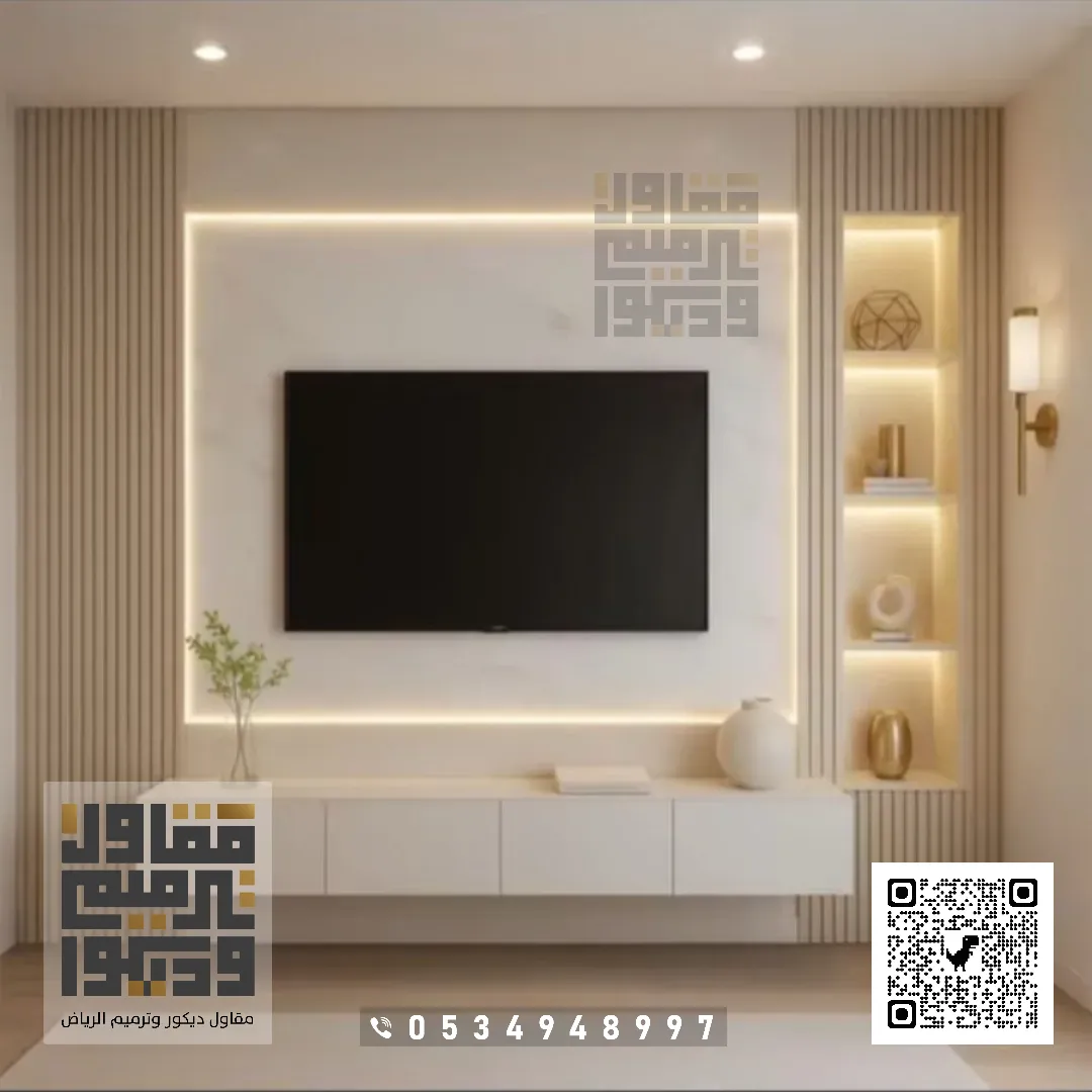 تركيب ديكور شاشات التلفزيون بالرياض 2026 ديكورات تلفزيون مودرن بالرياض 52 معلم تركيب شاشة تلفزيون بالرياض حي السلام