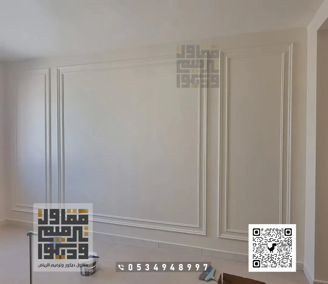 فني تركيب براويز فوم في الرياض 2026 ديكور براويز فوم بالرياض 47 معلم ديكورات فوم بحي الملقا بالرياض