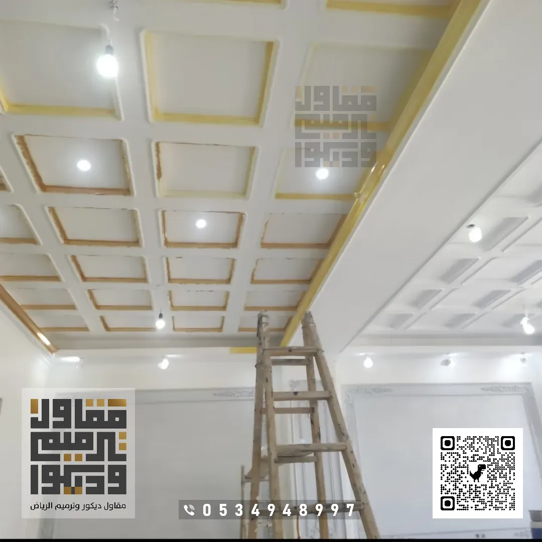 معلم دهانات داخلية في الرياض 2026 تنفيذ دهانات داخلية بالرياض 15 مقاول دهانات اسقف جبس فلل بالرياض