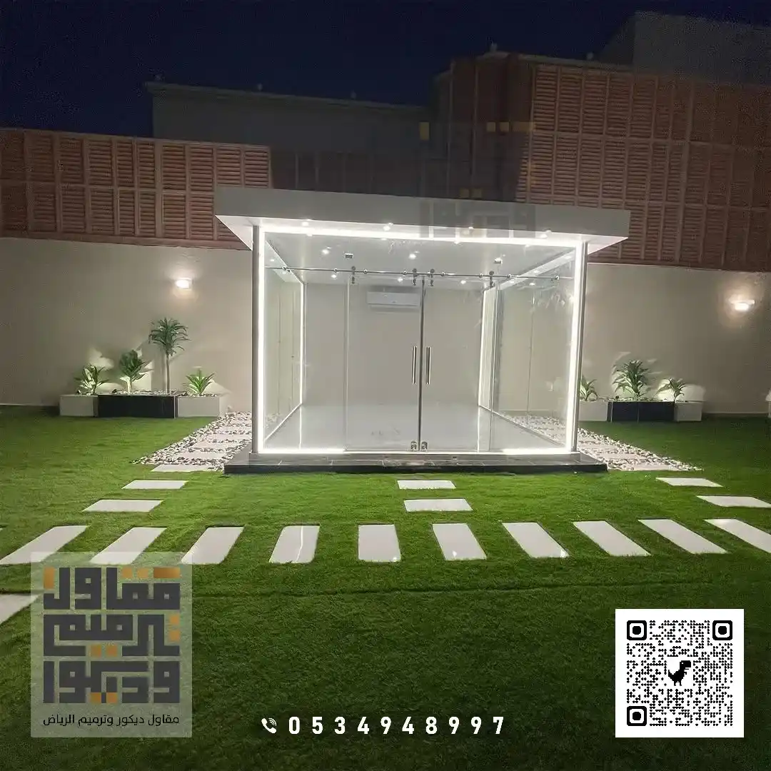 مهندس تصميم غرف زجاج في الرياض حي الغدير