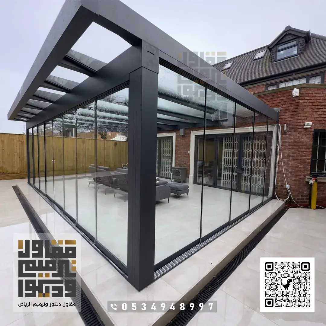 واجهات زجاج للغرف بالرياض بحي الخليج