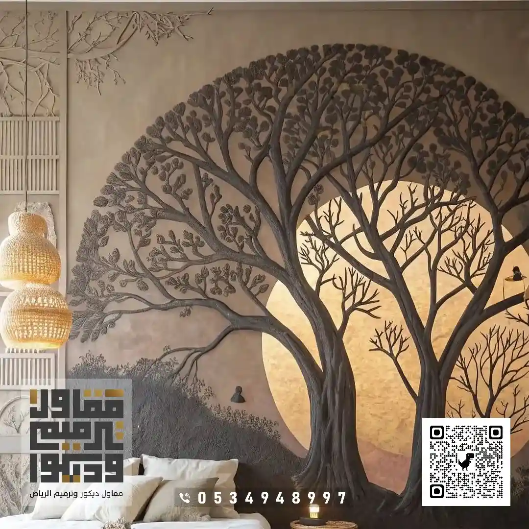 معلم تركيب ورق جدران في الرياض 2026 فني تركيب ورق حائط بالرياض 37 ورق جدران ثلاثي الابعاد بحي بنبان بالرياض