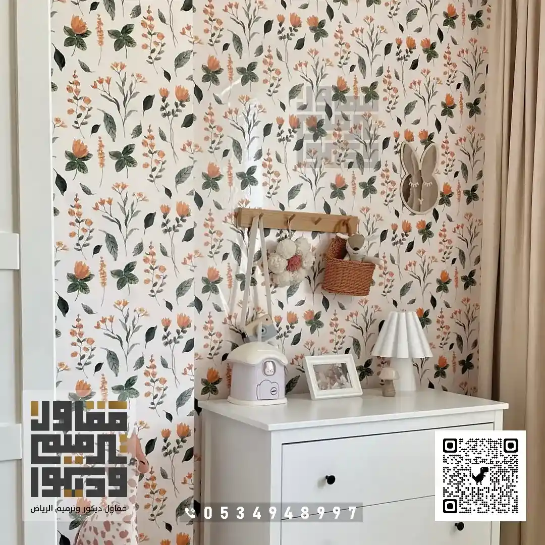 معلم تركيب ورق جدران في الرياض 2026 فني تركيب ورق حائط بالرياض 21 ورق جدران ذهبي سادة الرياض بحي القيروان